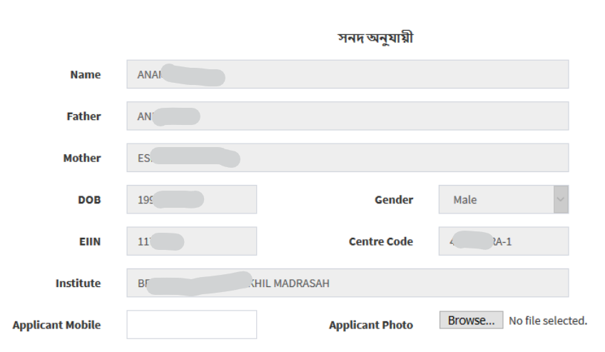 info_display